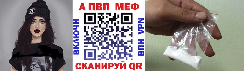 Продажа наркотиков Дыгулыбгей APVP  Меф  Амфетамин  Конопля  КОКАИН  KRAKEN как войти  Гашиш 