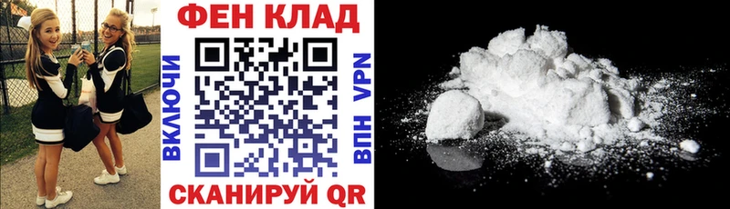 darknet формула  Дыгулыбгей  АМФ 97% 