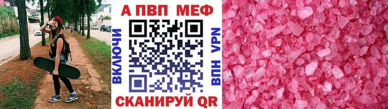 цена наркотик  Дыгулыбгей  A-PVP крисы CK 