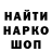 Метадон белоснежный Nikita Ovodnev