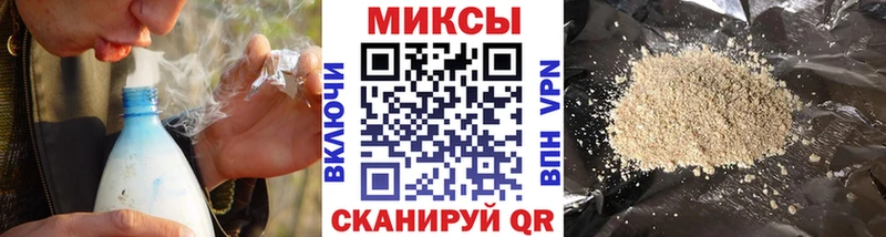 Бутират жидкий экстази  Дыгулыбгей 