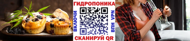 Cannafood марихуана  нарко площадка состав  Дыгулыбгей 