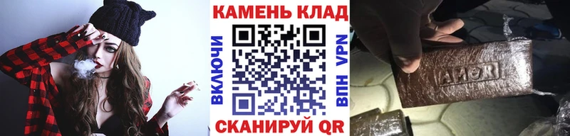 наркошоп  Дыгулыбгей  Гашиш ice o lator 