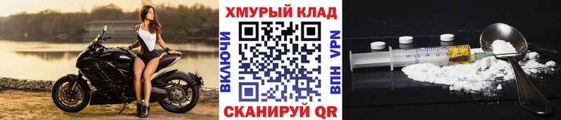Героин гречка  купить закладку  hydra рабочий сайт  Дыгулыбгей 