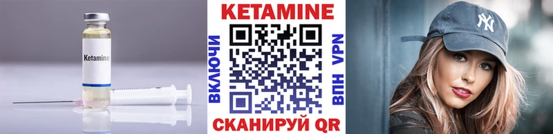 даркнет Telegram Дыгулыбгей Кетамин VHQ