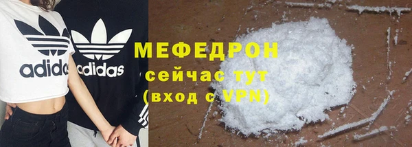 mdpv Арсеньев