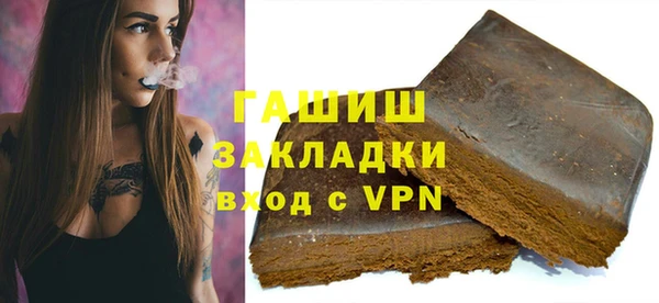 mdpv Арсеньев