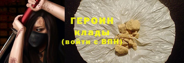 герыч Армянск