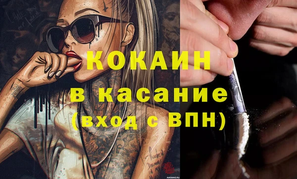 mdpv Арсеньев