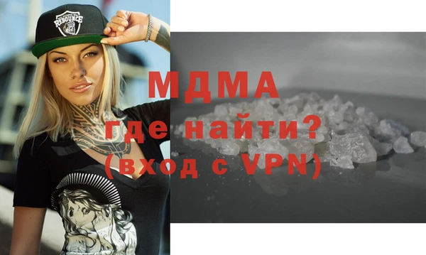 mdpv Арсеньев