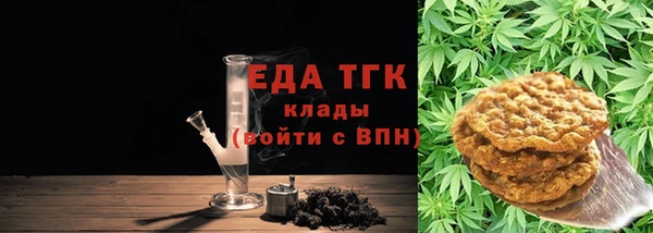 бутик Аркадак