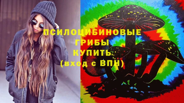 герыч Армянск
