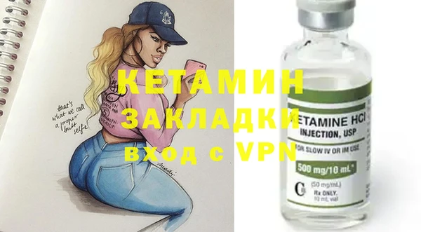 бутик Аркадак