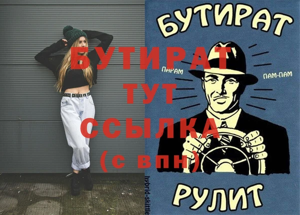 герыч Армянск