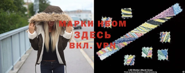 герыч Армянск