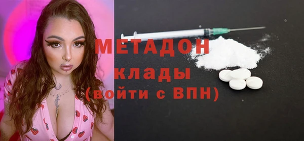 mdpv Арсеньев