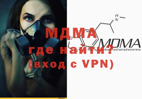 mdpv Арсеньев