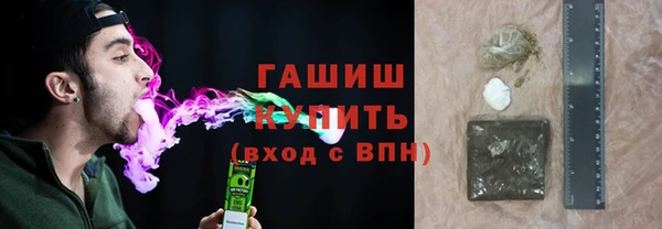 герыч Армянск