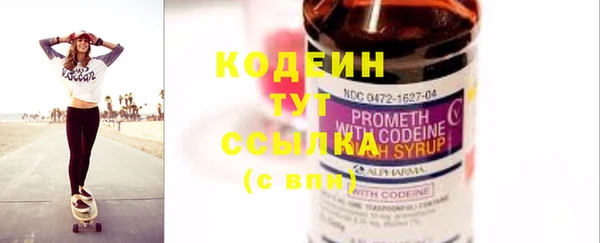 герыч Армянск