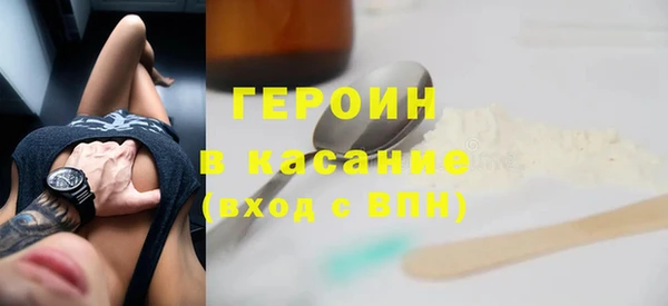 mdpv Арсеньев