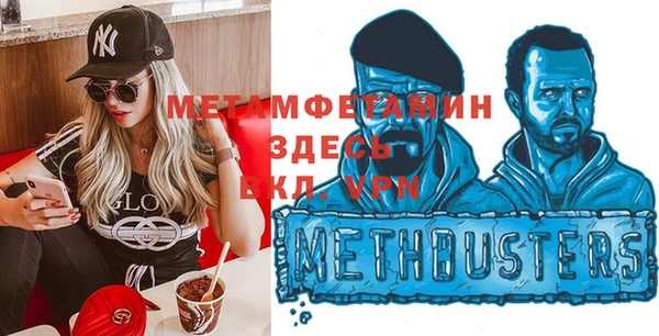 mdpv Арсеньев