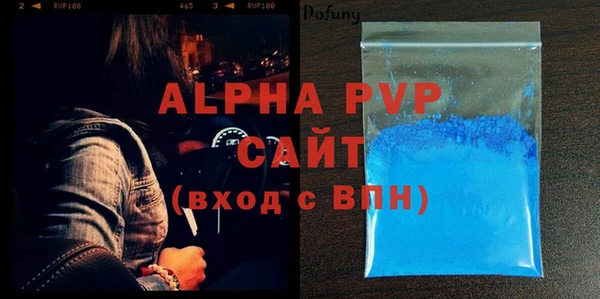 mdpv Арсеньев