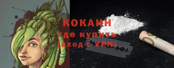 mdpv Арсеньев