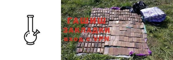 бутик Аркадак