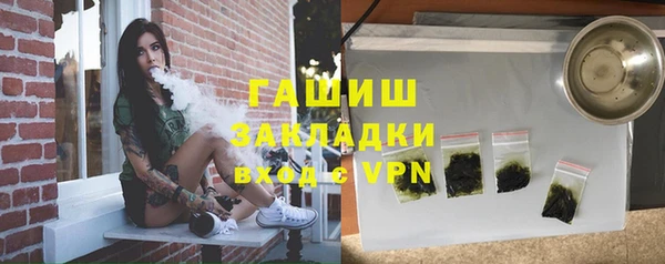 mdpv Арсеньев