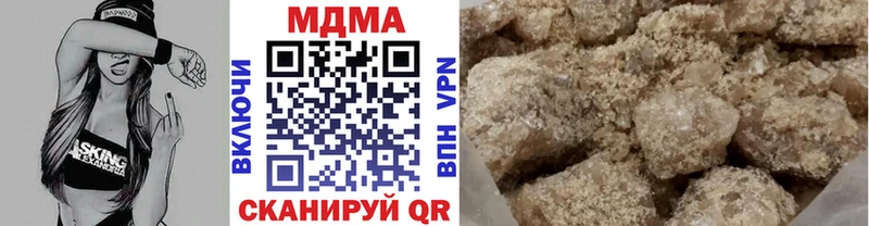 МДМА Molly цена kraken онион Дыгулыбгей