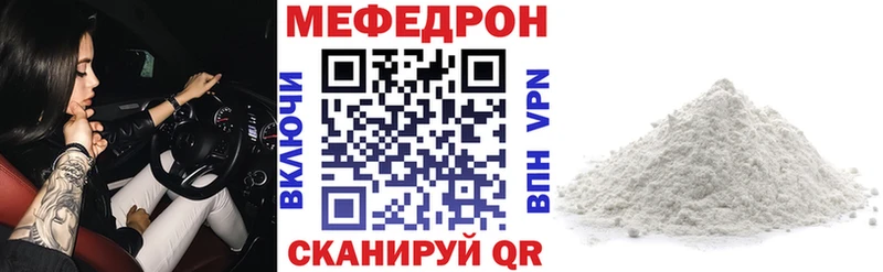 МЕФ 4 MMC  Дыгулыбгей 