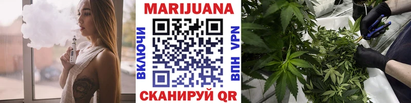Бошки марихуана LSD WEED  наркошоп  Дыгулыбгей 